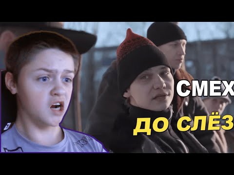 Видео: РЕАКЦИЯ - СЛОВО ПАЦАНА | RYTP 1 И 2 ЧАСТЬ