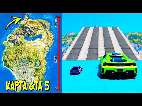 Видео: ОГО! СМОЖЕТ ЛИ ИГРУШЕЧНАЯ МАШИНА ПЕРЕЛЕТЕТЬ ВСЮ КАРТУ ГТА 5 НА СКОРОСТИ 2000 КМ/ЧАС? ГТА 5 МОДЫ!