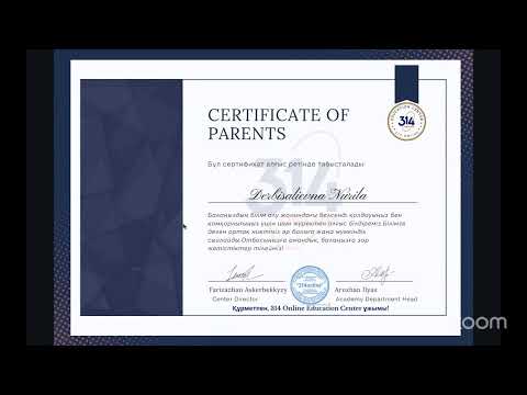 Видео: 1 поток 6к 1 ата-ана отзыв 9