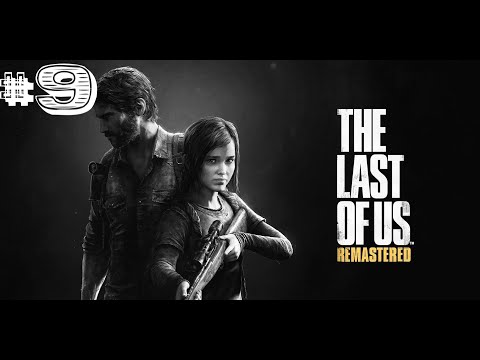 Видео: The Last of Us Прохождение ► Выход есть ► #9
