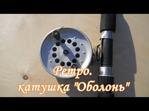 Видео: Ретро.  Катушка "Оболонь"