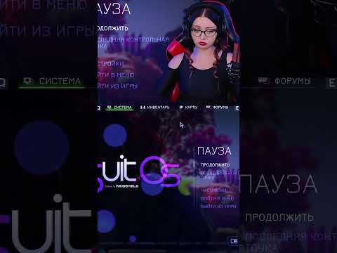 Видео: МОИ СНЫ #shorts #шортс #мем #игры #прохождение #реакция #твич #юмор #смех #твичнарезки