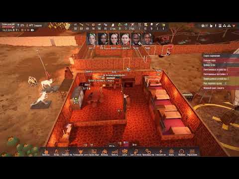 Видео: |Stranded Alien Dawn| Стратегия, градостроитель, выживалка. Аванпост в пустыне. Стрим. Часть 3