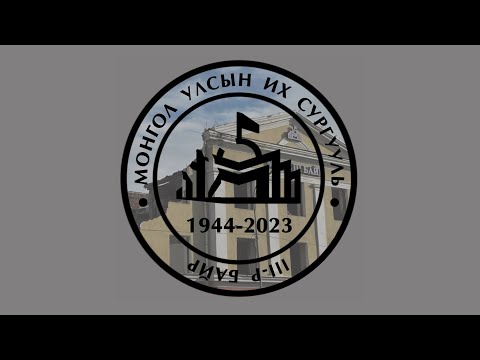 Видео: ХШУИС - МУИС Урлагийн Их наадам 2023