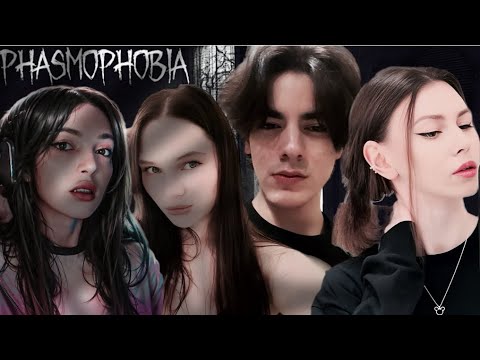 Видео: ИЗДЕВАЮСЬ НАД ДРУЗЬЯМИ! PHASMOPHOBIA С BY_OWL, FRUKT0ZKA, LERON_BARON И FIVESKILL