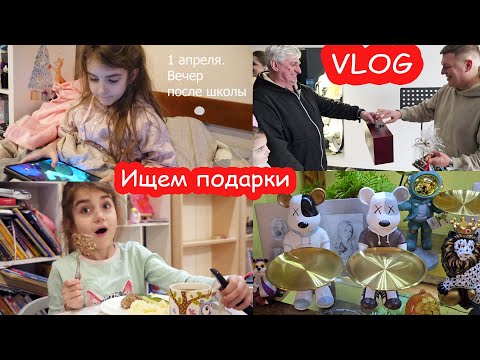 Видео: VLOG Реакция Алисы на раздавленный планшет. День Рождения Виталика
