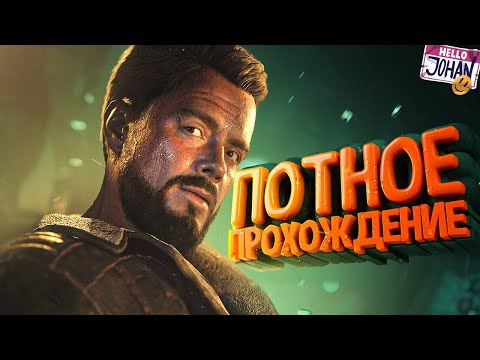 Видео: Потное прохождение ( The callisto protocol / GTA RP )