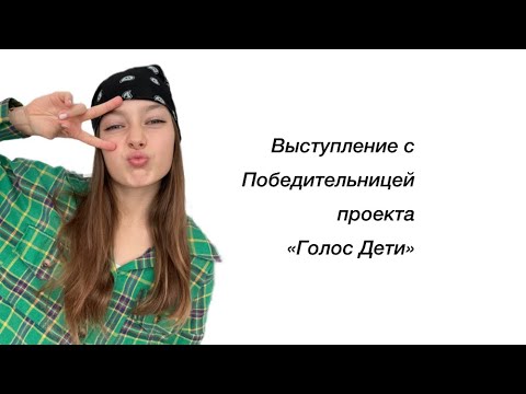 Видео: ВЫСТУПЛЕНИЕ НА ЦСКА АРЕНЕ