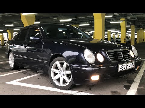 Видео: Mercedes Benz W210 3.2 - Отзыв реального владельца