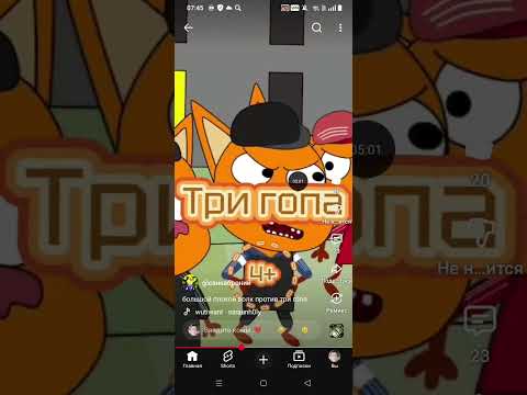 Видео: Обзор на канал Санкаброний ( 2 часть ).