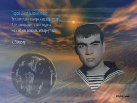 Видео: Гремиха!