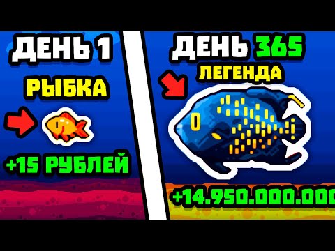 Видео: 14,950,000,000,000,000,000$ ЗА РЫБУ! | Chillquarium