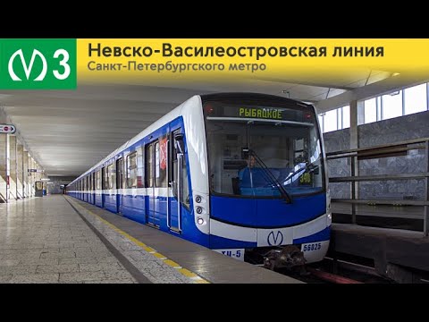 Видео: Новый информатор Невско-Василеостровской линии