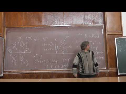 Видео: 53 Комплексные числа и корни из единицы