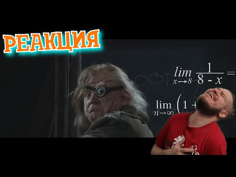 Видео: РЕБОРН СМОТРИТ ► Жестокий Хогвартс и Кубок Огня | RYTP ► РЕАКЦИЯ НА RYTP