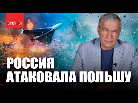 Видео: Польша закроет границу на год?