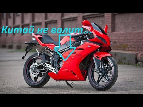 Видео: ПОЧЕМУ КИТАЙСКИЕ СПОРТЫ НЕ ВАЛЯТ? И стоит ли распиливать каналы в голове?