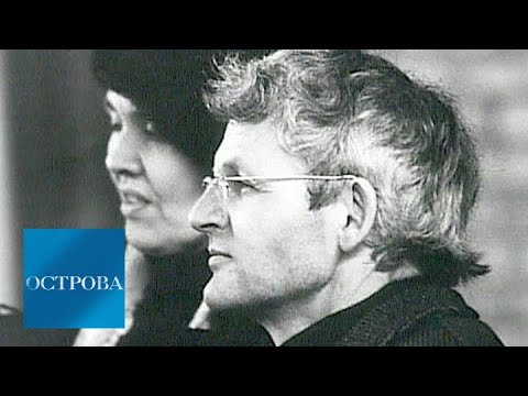 Видео: Павел Коган и Людмила Станукинас / Острова / Телеканал Культура