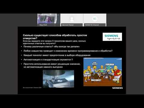 Видео: Обработка на базе элементов - путь к эффективному производству