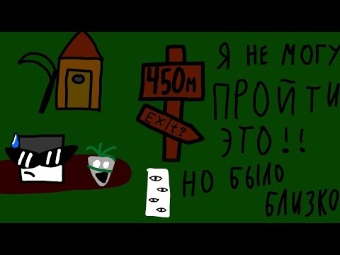 Видео: Я НЕ МОГУ ПРОЙТИ ЭТО! | Roblox DOORS #5