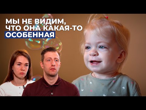 Видео: МУКОПОЛИСАХАРИДОЗ 1 ТИП | История Беликовой Василисы
