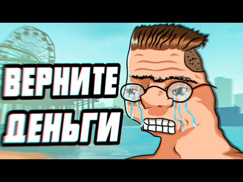 Видео: Довели Зумера до слёз [ GTA RP ]