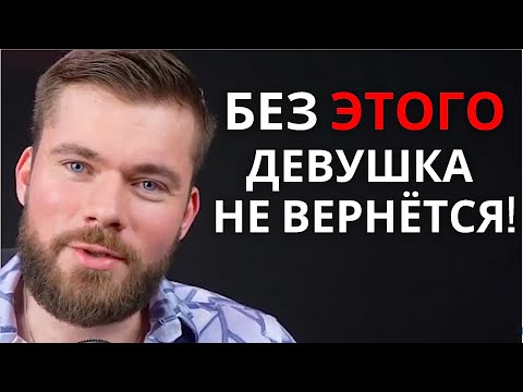 Видео: "НЕ ЗНАЮ ЧЕГО Я ХОЧУ!" Девушка разлюбила и ушла в никуда.