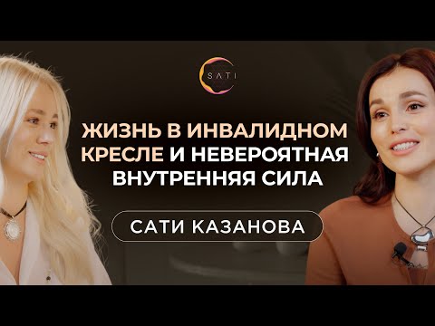 Видео: Безграничные Возможности: Ксения Безуглова о жизни в инвалидном кресле и невероятной внутренней силе