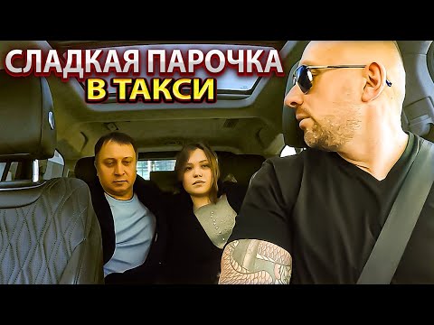 Видео: Таксист заработал 15 000 к за час на ровном месте с конфликтным пассажиром