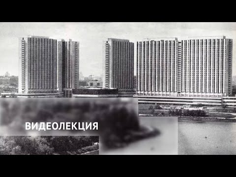 Видео: Измайлово 60-80-х: спорт, кино и новоселье