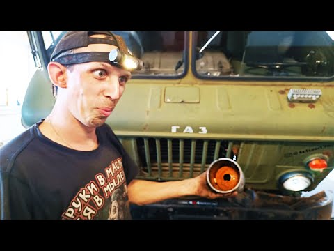 Видео: ЭТО НЕВЕРОЯТНО! Что творится внутри грузовика из СССР? Подготовка ГАЗ 66 к гонке Титанов.