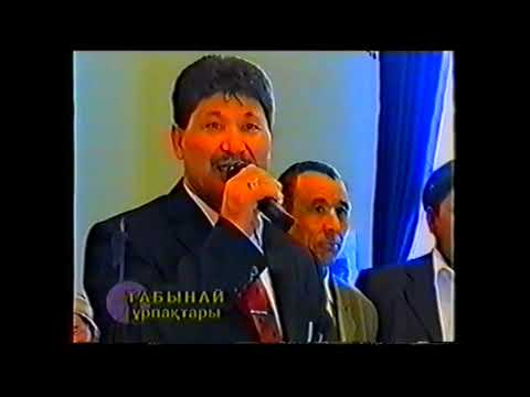 Видео: №5 Адай, Тобыш Табынай Көк найзалы Фархад Маратұлы 87026486665