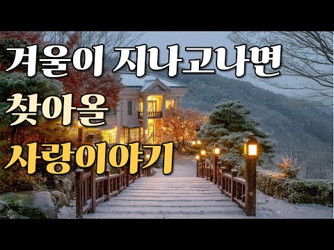 Видео: Whispers of Spring — День, когда говорила весна☀️История любви в ритме поп-музыки 70-80х💖