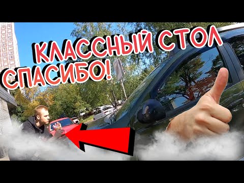 Видео: СтопХам-Булочку будешь?