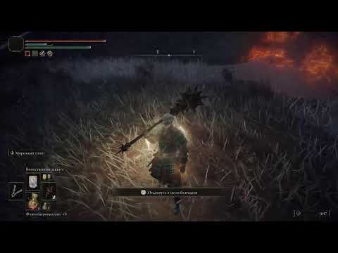 Видео: Elden Ring #1 стараюсь не умереть