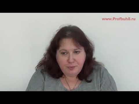 Видео: Курс «Упрощённая система налогообложения. Для начинающих и профессионалов»