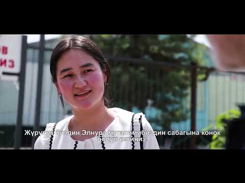 Видео: “Жылдын мыкты мугалими- 2023” республикалык сынагынын жеңүүчүсү Алекова Элнуранын презентациясы
