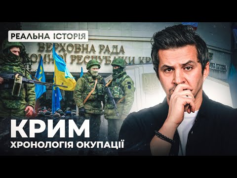 Видео: Що я реально побачив у 2014?