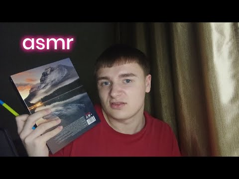Видео: Контрольная по химии asmr