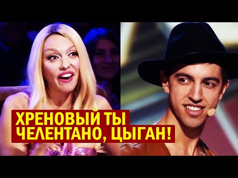 Видео: Как наглый цыган Полякову КАДРИЛ! Пародия ПОЛОЖИЛА зал - Подборка ЛЕТО 2020! Приколы и УГАР!