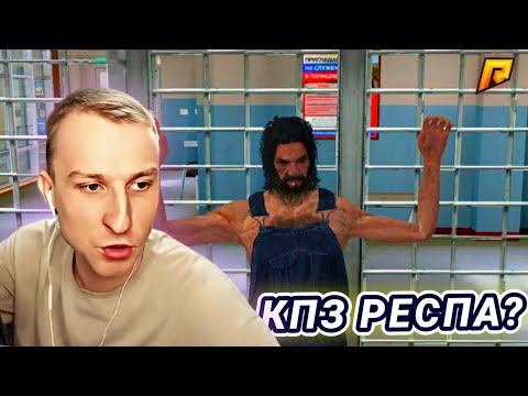 Видео: ЛЯШОВ ОТБИВАЕТЬСЯ ОТ МЕНТОВ | НА RADMIR RP | ПОГОНЯ ЗА ЛЯШОВЫМ