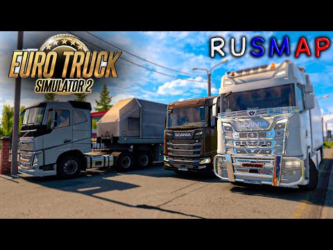 Видео: Покатушки в Euro Truck Simulator 2 RusMap с друзьями