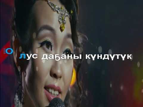 Видео: Айталина Лавернова  - Костубэт кэрэ (OST "КЭРЭЛ") сахалыы караоке