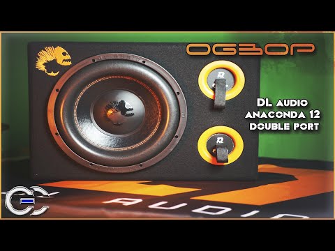 Видео: Обзор: Сабвуфер DL audio piranha 12 double port v.2