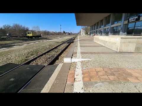 Видео: На централна гара Добрич част 109