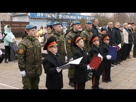 Видео: Звание «Кадет» – это начало большого пути и служения Родине #серовтв #серов
