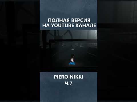 Видео: Прохождение игры Inside часть 7 #игры #юмор
