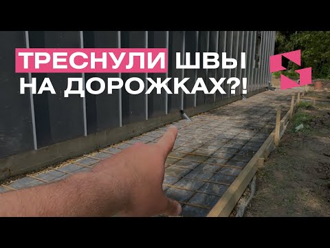 Видео: ДЕМПФЕРНЫЕ ШВЫ НА ДОРОЖКАХ