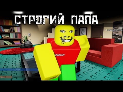 Видео: Играем в Хоррор с другом в Roblox