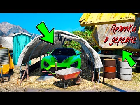 Видео: БИТВА АВТОУГОНЩИКОВ В ГТА 5 ОНЛАЙН! УГНАЛ САМУЮ ДОРОГУЮ ZENVO TS1! БИТВА ВОРОВ ГТА 5 ОНЛАЙН!